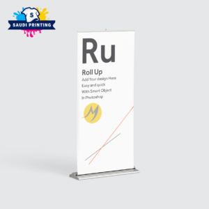 طباعة بنر رول اب