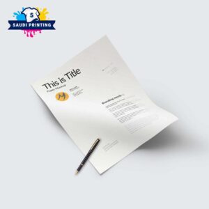 طباعة أوراق رسمية