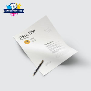 أوراق رسمية