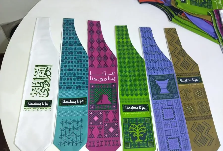 وشاحات اليوم الوطني السعودي