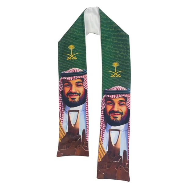 شال ولي العهد
