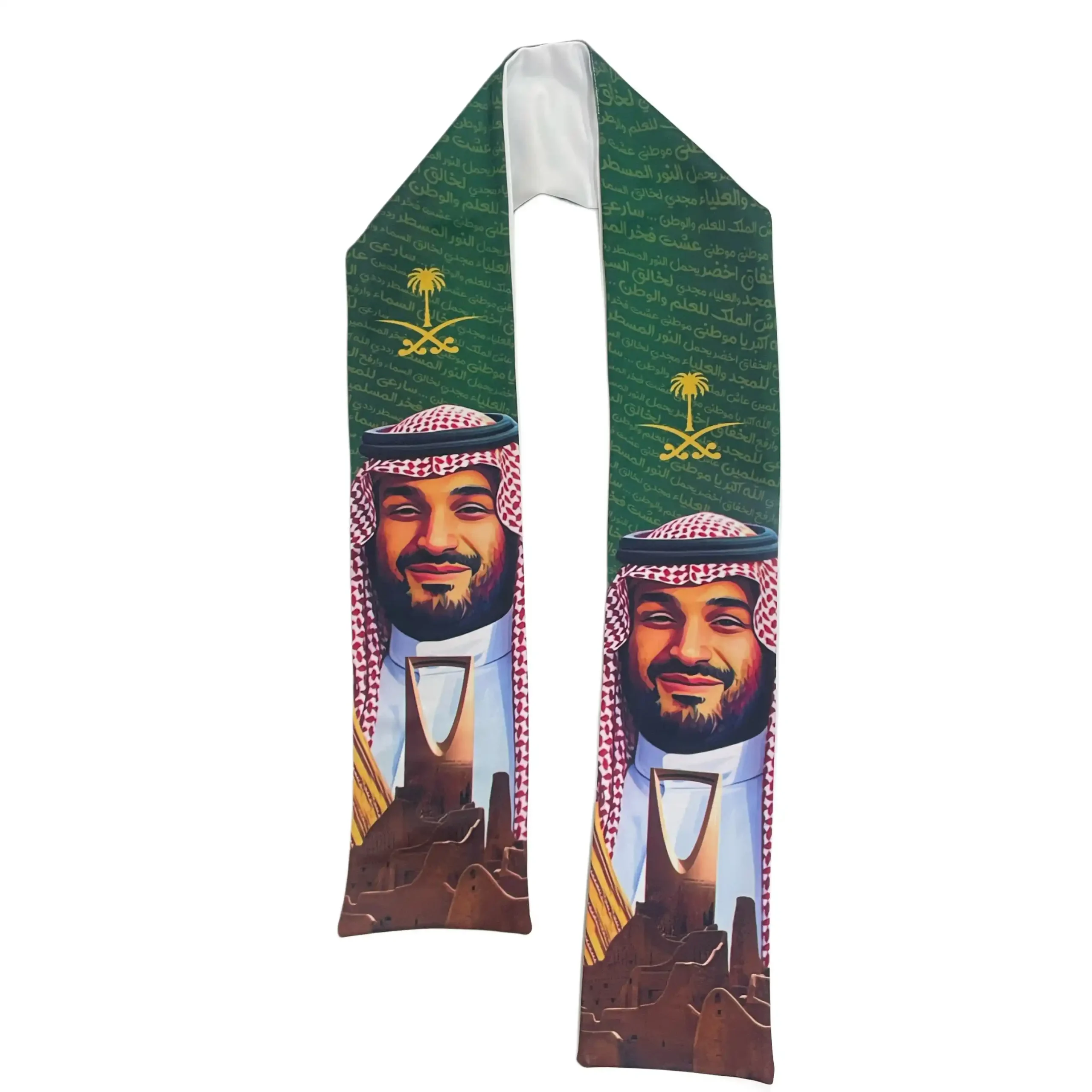 شال ولي العهد