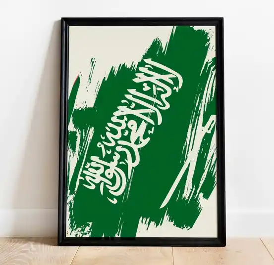 طباعة علم في الرياض