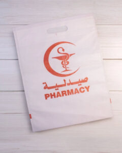 مصنع أكياس مطبوعة