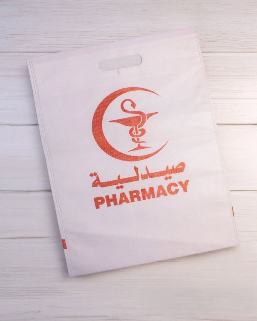 مصنع أكياس مطبوعة