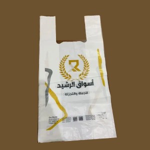 طباعة اكياس بلاستيك