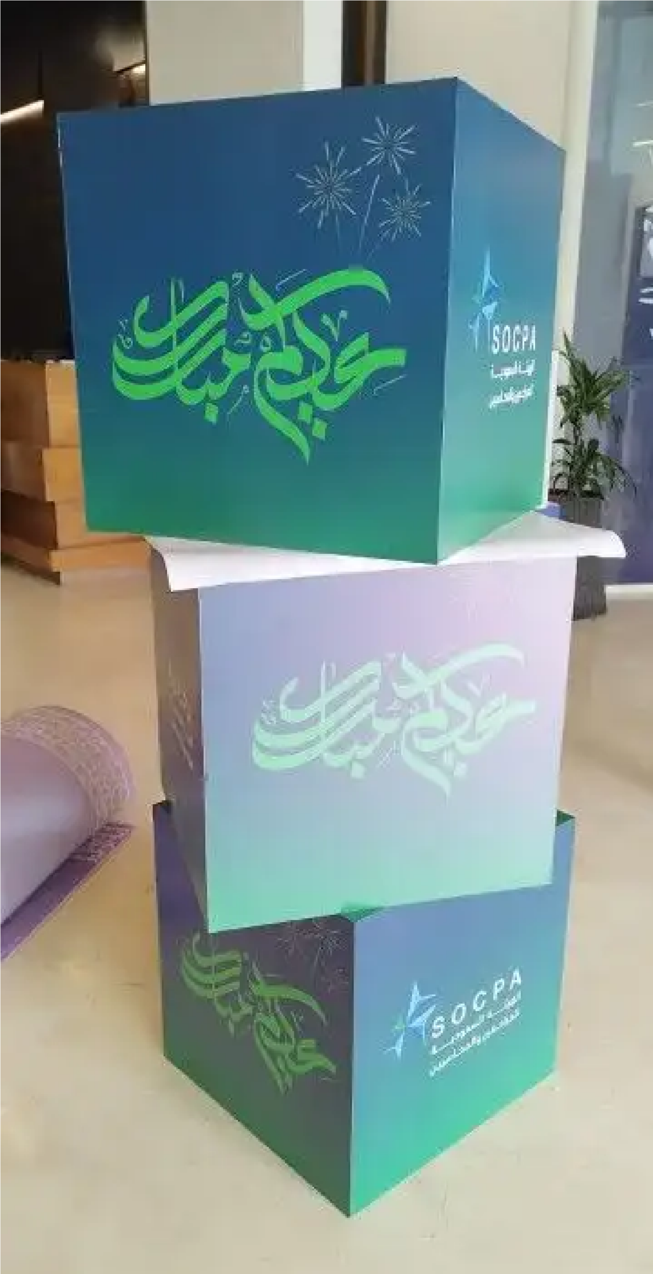 طباعة مكعبات فوركس