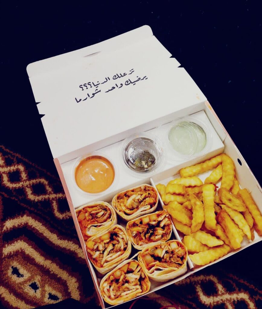 محلات طباعة علب شاورما