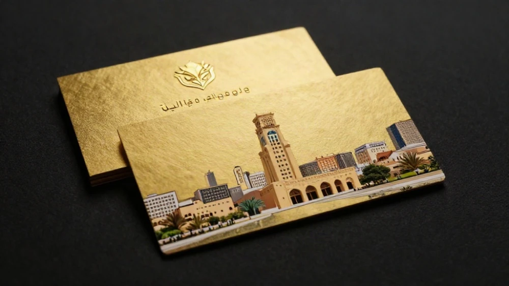 مطباعة كروت شخصية فاخرة الرياض